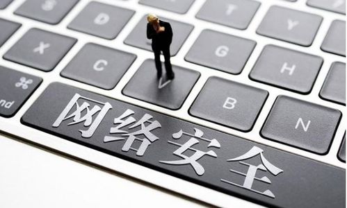 网络安全与电子商务 计算机技术的关键交汇点