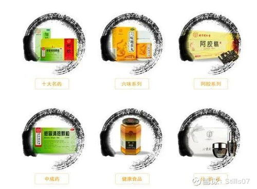 百年老字号的困局 同仁堂市值低迷与转型阵痛