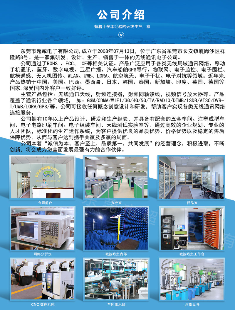 蓝色简约企业宣传企业简介公司简介ppt模板.pptx-全